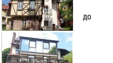 Фото: Віллі на вул. Котляревського, 47 повернуть автентичний вигляд