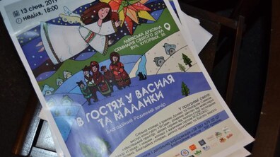 Фото: Львівські родини запрошують на благодійний вечір родинного святкування Старого-Нового року
