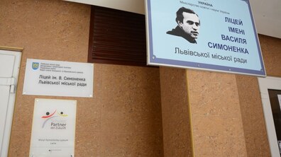 фото: Олександр Мазуренко