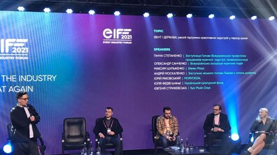 Фото: У Львові розпочався Event Industry Forum