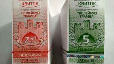 Фото: Тариф на проїзд в електротранспорті Львова відкориговано до 5 грн: при купівлі місячної картки вартість проїзду буде значно дешевшою