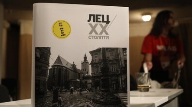 Фото: У Львові презентували видання «ЛЕЦ. XX століття»