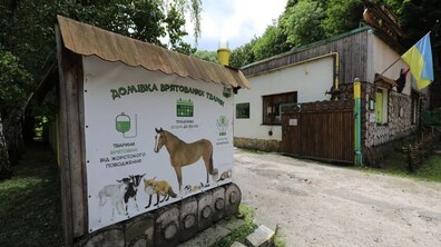фото ілюстративне, автор: Роман Балук