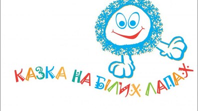 Фото: У Львові запишуть альбом з піснями та поезією у виконанні незрячих дітей і «Піккардійської Терції»