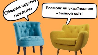 Фото: У Львові проводять безкоштовні курси з вивчення української мови