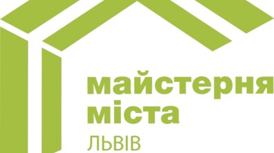 Фото: «Майстерня міста» оголошує старт збору ідей, які змінять наше місто