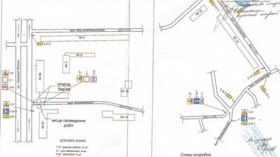 Фото: Сьогодні ввечері буде перекрито рух транспортних засобів на вул. Коломийській