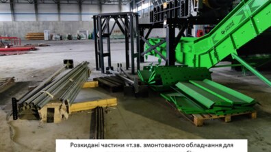 частини не змонтованого обладнання для пусконалагоджувальних робіт всередині приміщення сміттєпереробного заводу