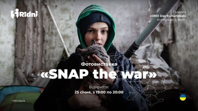 Фото: Львів’яни відкриють фотовиставку «SNAP THE WAR» у Швейцарії