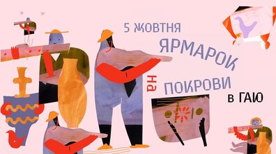 yarmarok hai pokrova