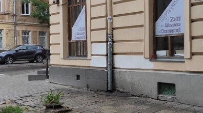 Фото: Проведення електронного аукціону з умовами об’єкта малої приватизації за адресою: м. Львів, вул. Братів Міхновських, 36