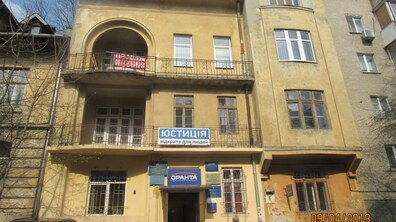 Фото: Проведення електронного аукціону без умов об'єкта малої приватизації за адресою: м. Львів, вул. Конотопська, 6