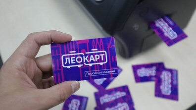фото умовне, автор: Роман Балук
