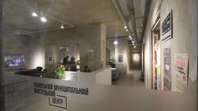 Фото Романа Балука