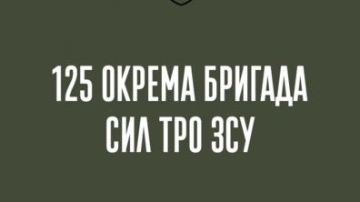 Фото: У Львові формують 125-ту бригаду тероборони: куди звертатись