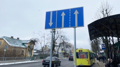фото ЛКП «Львівавтодор»