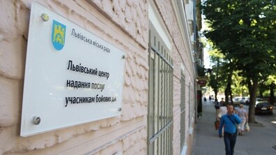 На стіні будинку розміщена інформаційна таблиця, на якій є напис - Львівський центр надання послуг учасникам бойових дій. Також зображений логотип міської ради у синьо-жовтих кольорах