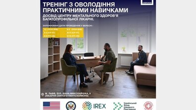Фото: Як лікувати воєнні травми: UNBROKEN запрошує лікарів на тренінги