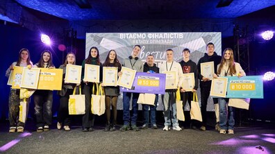 Фото: Коли за знання отримуєш гроші: всеукраїнська олімпіада «Квести і Тести» вже вчетверте відбулась у Львові (оновлено)