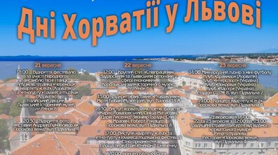 Фото: Усіх охочих запрошують на заходи в рамках V Фестивалю «Дні Хорватії у Львові»