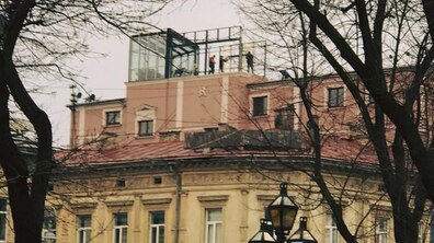 було