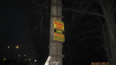 Фото: КП «Адміністративно-технічне управління» виявило факти незаконного розміщення рекламних конструкцій «Яндекс.Таксі» та демонтовує їх 