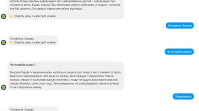 Фото: У соцмережах запрацював львівський чат-бот про коронавірус