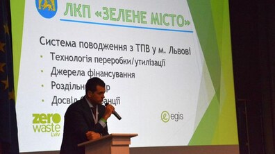 Фото: «Ми дійшли до тої технології, яка дасть змогу збудувати перше сміттєпереробне підприємство у Львові», - В.Ноздря