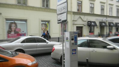 Фото: На паркувальних майданчиках у центральній частині міста передбачено 10% місць для безкоштовного паркування транспортних засобів людей з інвалідністю