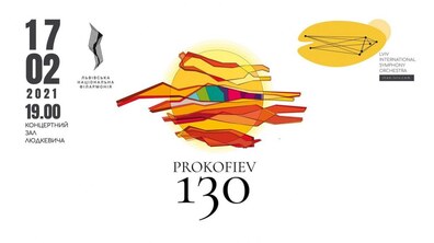 Фото: Оркестр INSO-Lviv запрошує на концерт з нагоди 130-річчя Сергія Прокоф'єва