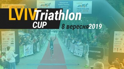 Фото: Через проведення Lviv Triathlon Cup, цієї неділі у частині міста буде обмежено рух транспорту