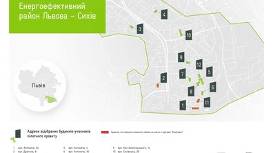 Фото: Перші три ОСББ Сихова отримали схвалення заявок на участь в програмі «Енергодім» Фонду енергоефективності