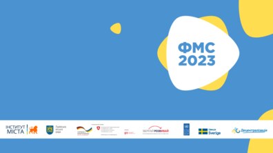 Фото: X Всеукраїнський Форум місцевого самоврядування у Львові: відкрито реєстрацію