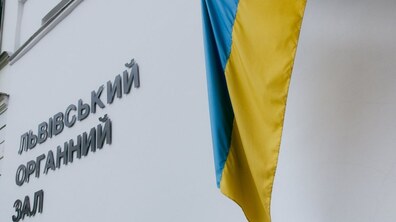 фото ілюстративне