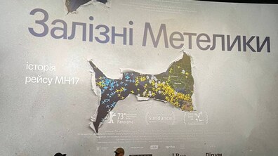Фото: У Львові відбувся допрем’єрний показ фільму «Залізні метелики» про MH17