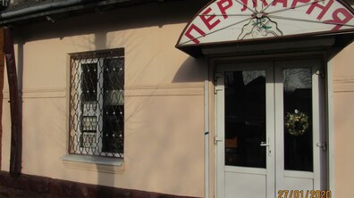 Фото: Аукціон з умовами об'єкта малої приватизації за адресою: м. Львів, вул. Личаківська, 185