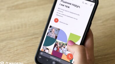 Фото: Зручність і доступність для кожного: центр «Джерело» запустив новий безбар’єрний сайт