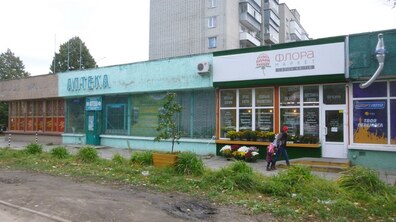 Фото: Проведення електронного аукціону без умов об’єкта малої приватизації за адресою: м. Львів, вул. Мазепи І., 26