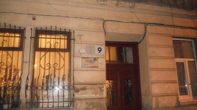 Фото: Проведення електронного аукціону без умов об’єкта малої приватизації за адресою: м. Львів, вул. Курбаса Л., 9