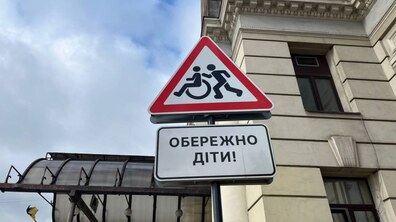 Фото: У Львові з'явилися нетипові знаки із силуетами дітей з інвалідністю