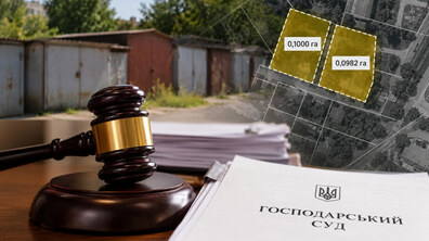 Колаж, на якому декілька невеликих гаражів, виділені пунктирною лінією дві земельні ділянки та напис «Господарський суд»