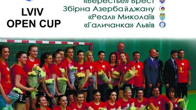 Фото: Цього тижня відбудеться Кубок Львова з гандболу серед жінок