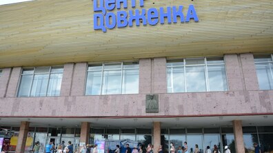 фото: Олександр Мазуренко
