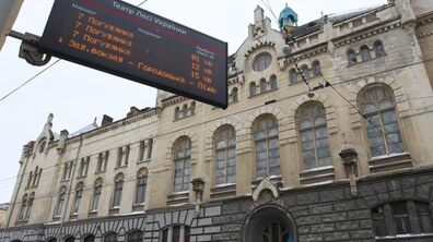 Фото: Цього року Львів інвестує кошти в ремонти 4 міських театрів