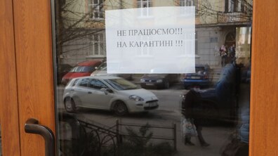 фото умовне, автор: Роман Балук
