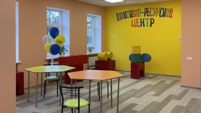 Фото: У Залізничному районі Львова запрацював інклюзивно-ресурсний центр 
