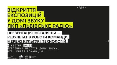 афіша події Pey