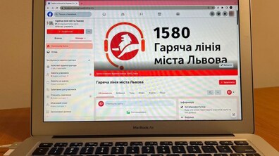 Фото: 117,5 тис. учасників та 112 тис. звернень: Facebook-групі «Гаряча лінія міста» Львова виповнилось 7 років