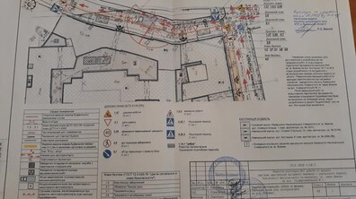 Фото: З 23 жовтня буде обмежено рух транспортних засобів вул. Костюшка