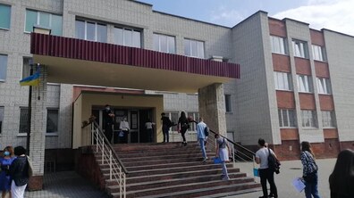 фото умовне